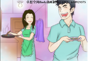 求婚表白告白感人动画制作